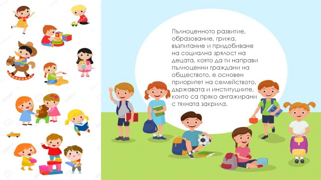 Лагард: Ясна Подкрепа На ЕЦБ За България По Пътя Към Еврото Лагард: Ясна Подкрепа На ЕЦБ За България По Пътя Към Еврото