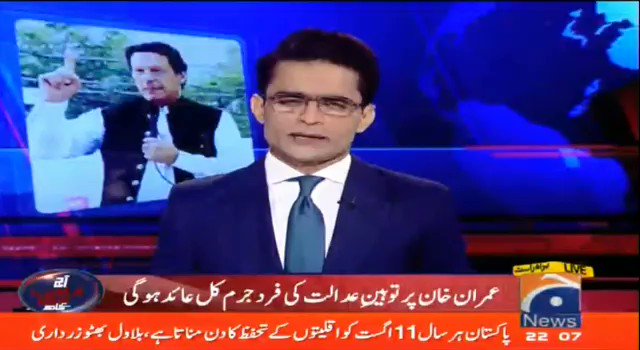 لاہور میں احتساب عدالتوں کا خاتمہ: کیا یہ فیصلہ درست ہے؟ لاہور میں احتساب عدالتوں کا خاتمہ: کیا یہ فیصلہ درست ہے؟