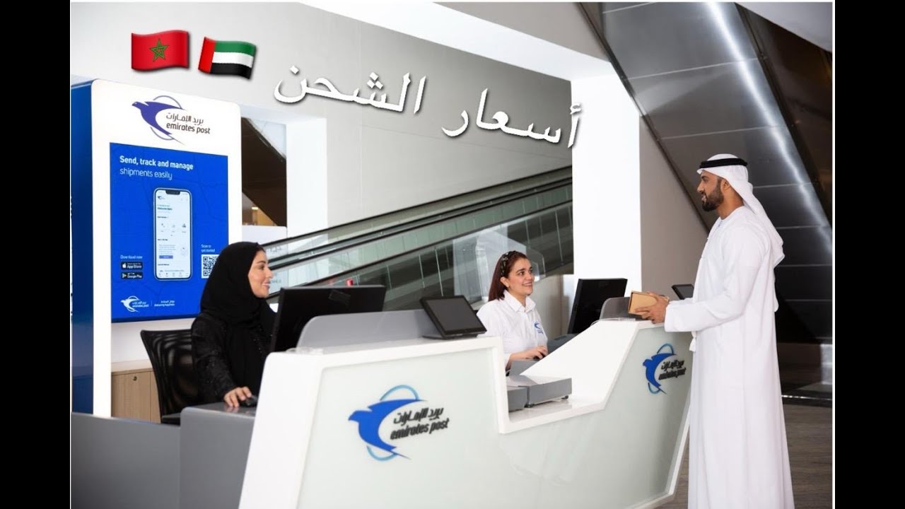 لارام تطلق خط شحن جديد يربط الصين والمغرب والبرازيل لارام تطلق خط شحن جديد يربط الصين والمغرب والبرازيل