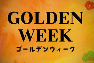 Macau Casinos Outperform Expectations Ahead Of Golden Week Macau Casinos Outperform Expectations Ahead Of Golden Week
