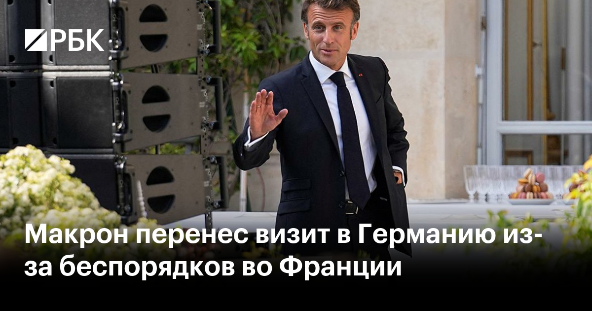 Макрон, Стармер, Мерц И Туск Пропустят Визит В Киев 9 Мая Макрон, Стармер, Мерц И Туск Пропустят Визит В Киев 9 Мая