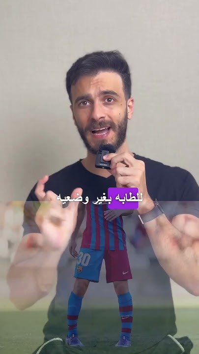 مداهمات الشرطة الألمانية لمشجعي كرة القدم: أسبابها وعواقبها مداهمات الشرطة الألمانية لمشجعي كرة القدم: أسبابها وعواقبها