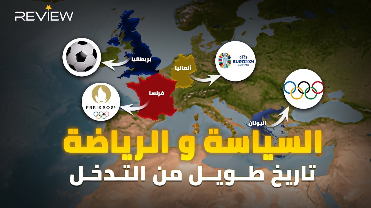 مدخنو كرة القدم: أسماء بارزة وتأثير التدخين على مسيرتهم مدخنو كرة القدم: أسماء بارزة وتأثير التدخين على مسيرتهم