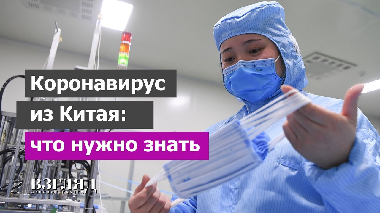 Монголия Борется С Эпидемией Кори: Переполненные Больницы Монголия Борется С Эпидемией Кори: Переполненные Больницы
