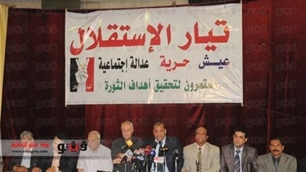 مراحل نضال الشعب من أجل الاستقلال مراحل نضال الشعب من أجل الاستقلال