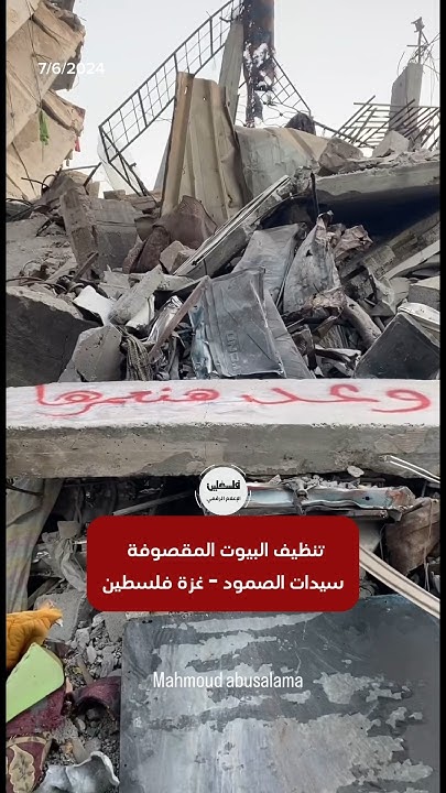مسيرة الاستقلال: رمز الكفاح والصمود مسيرة الاستقلال: رمز الكفاح والصمود