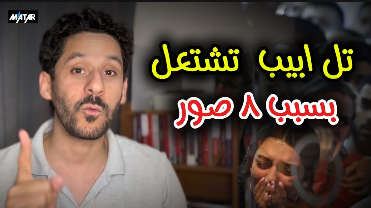 مظاهرات تل أبيب: مطالب بإعادة الأسرى المحتجزين مظاهرات تل أبيب: مطالب بإعادة الأسرى المحتجزين