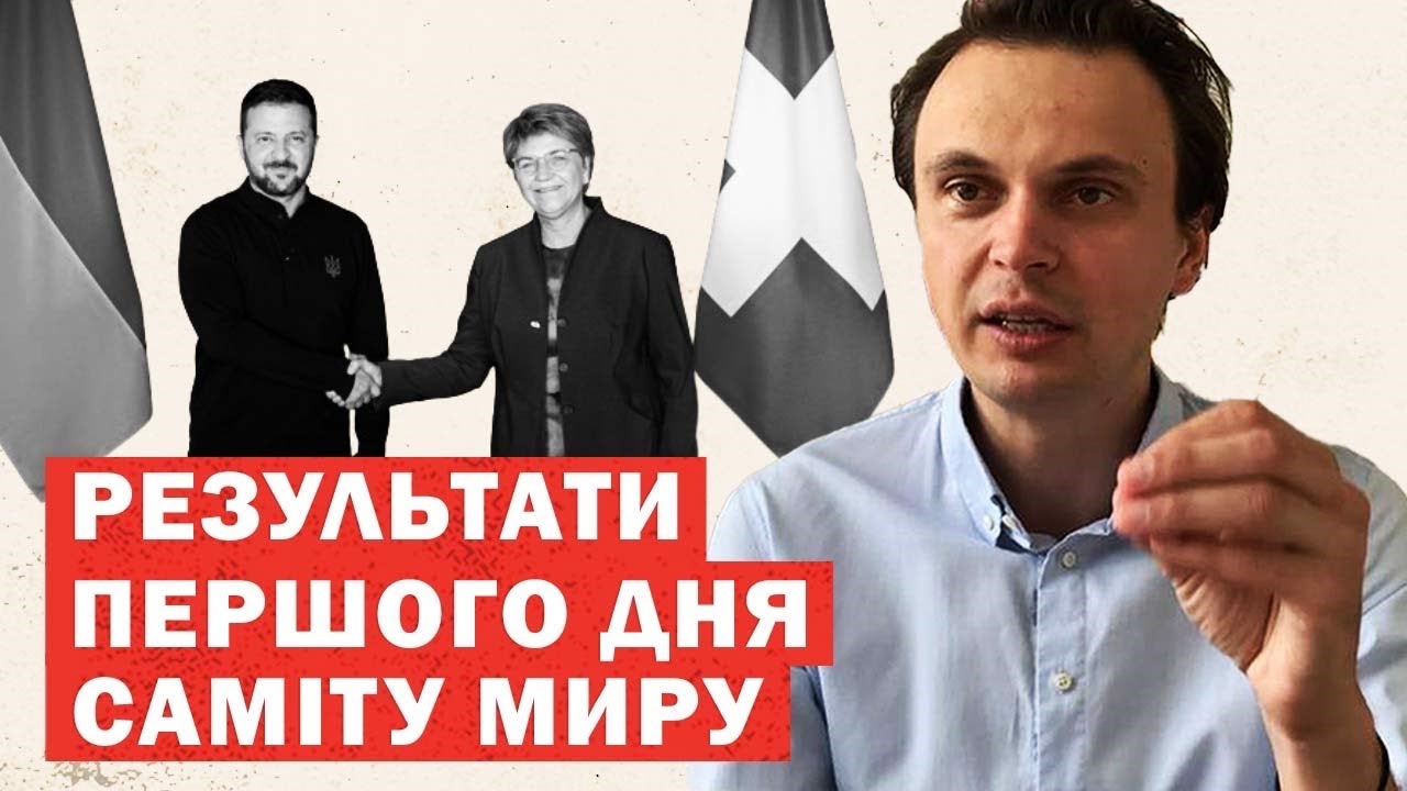 НАТО Та Україна: Аналіз Переговорів Та Коментар Єврокомісара НАТО Та Україна: Аналіз Переговорів Та Коментар Єврокомісара