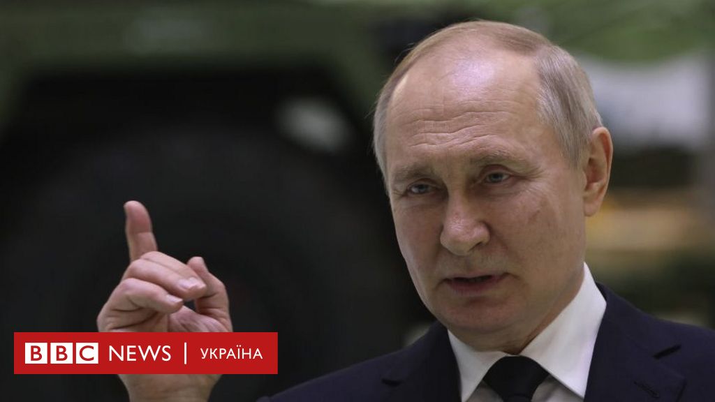 Навіщо Путін Воює В Україні? Пошук Відповідей. Навіщо Путін Воює В Україні? Пошук Відповідей.