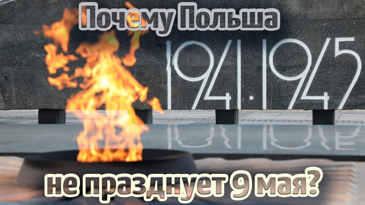 Неполный Состав Союзников На Праздновании В Киеве 9 Мая Неполный Состав Союзников На Праздновании В Киеве 9 Мая