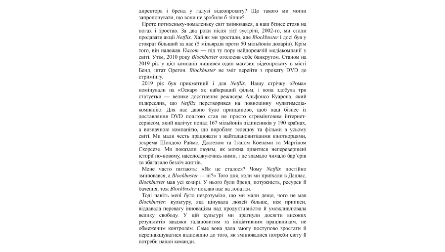 Netflix Адаптира Култов Роман На Стивън Кинг Netflix Адаптира Култов Роман На Стивън Кинг