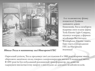 Nitro-Chem І США: Новий Контракт На $310 Мільйонів Nitro-Chem І США: Новий Контракт На $310 Мільйонів