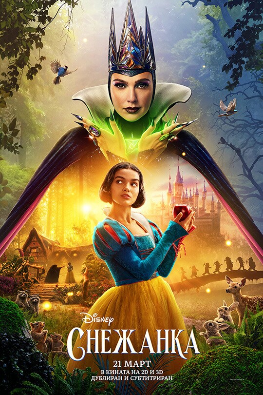 Нов Римейк На Стивън Кинг От Netflix: Дата На Излизане И Подробности Нов Римейк На Стивън Кинг От Netflix: Дата На Излизане И Подробности