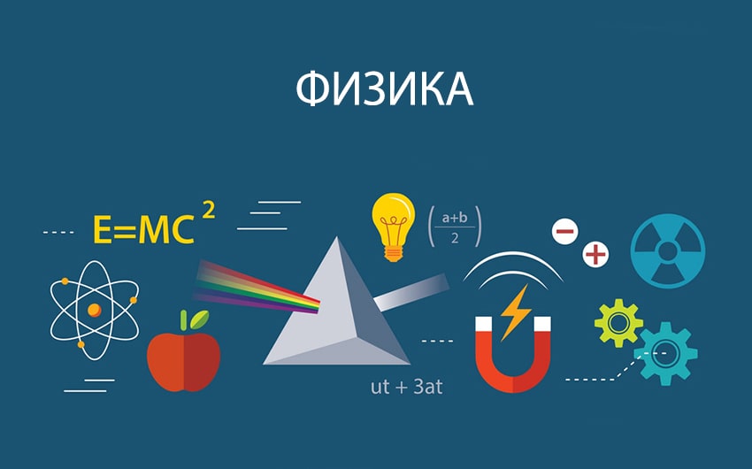 Обновление Стандартов По Физике И Химии В Детских Садах: Что Изменится? Обновление Стандартов По Физике И Химии В Детских Садах: Что Изменится?