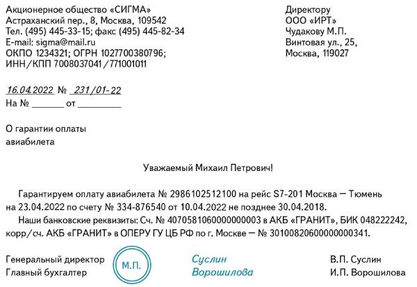 Официальное Разрешение: РПЦ Сможет Осуществлять Деятельность В Мьянме Официальное Разрешение: РПЦ Сможет Осуществлять Деятельность В Мьянме