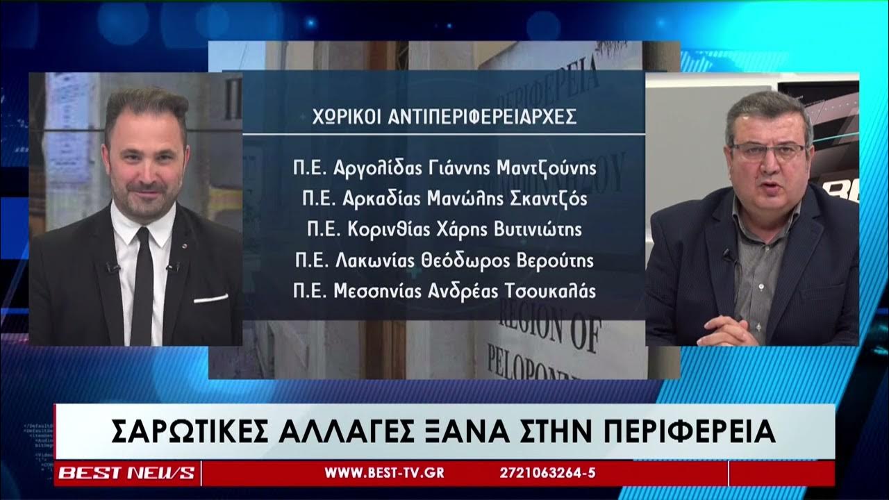 Οι Καλύτερες Τηλεοπτικές Μεταδόσεις Του Σαββάτου 3/5 Οι Καλύτερες Τηλεοπτικές Μεταδόσεις Του Σαββάτου 3/5