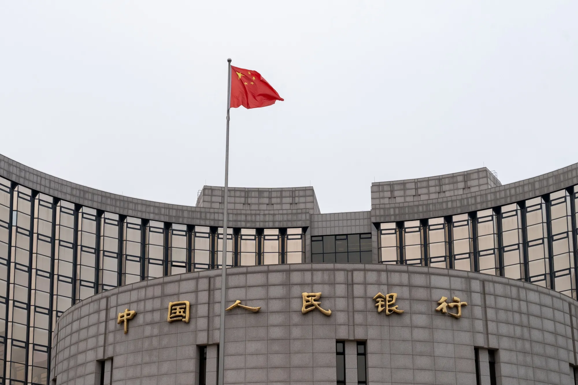 PBOC's Yuan Support Falls Short Of Expectations: Implications For The Chinese Currency PBOC's Yuan Support Falls Short Of Expectations: Implications For The Chinese Currency