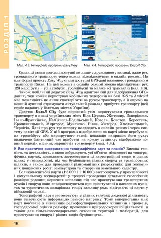 Південний Міст: Актуальний Стан Ремонту Та Його Вартість Південний Міст: Актуальний Стан Ремонту Та Його Вартість