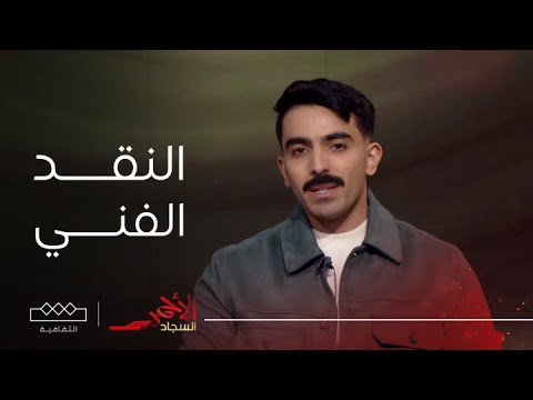 PlayStation 6: تحليل شامل لأحدث التسريبات والشائعات PlayStation 6: تحليل شامل لأحدث التسريبات والشائعات