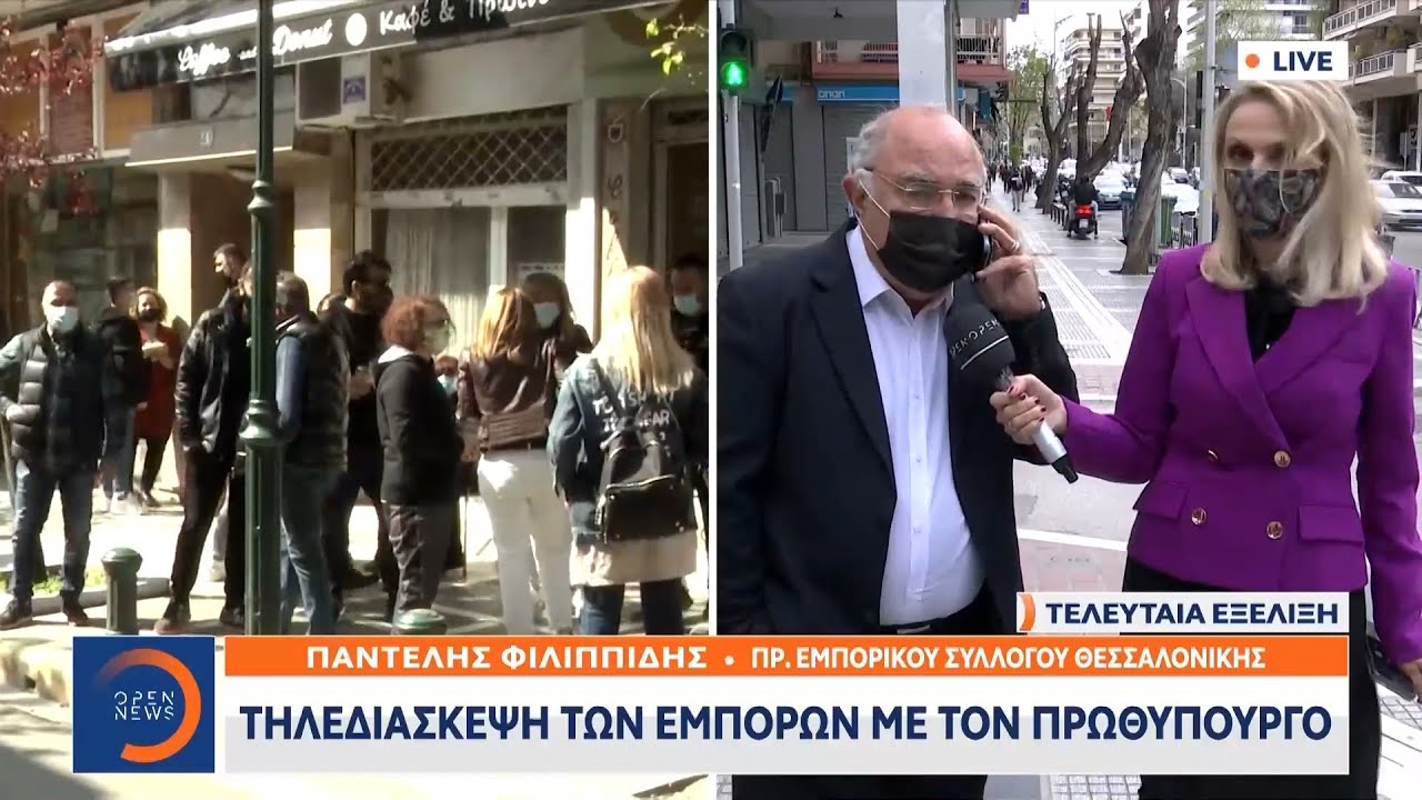 Πλήρες Πρόγραμμα Τηλεοπτικών Μεταδόσεων Κυριακή 4/5 Πλήρες Πρόγραμμα Τηλεοπτικών Μεταδόσεων Κυριακή 4/5