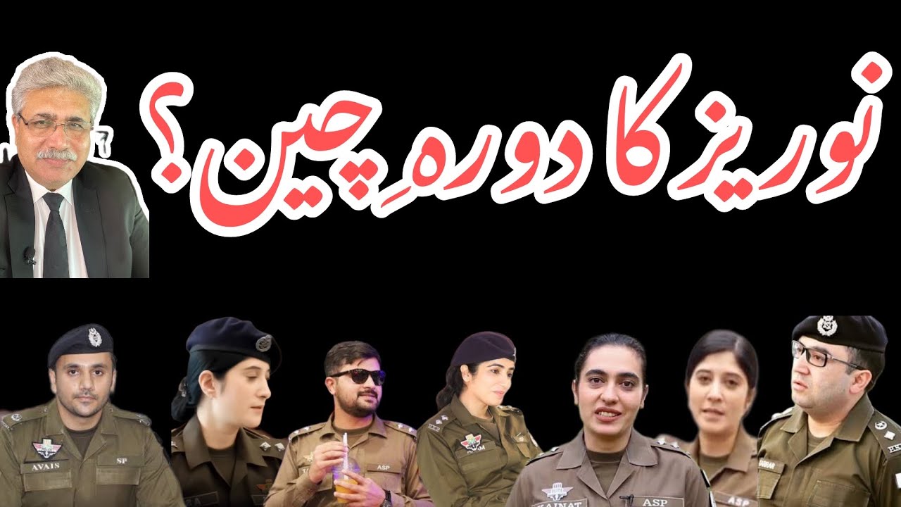 پنجاب: 8 ایس پیز اور 21 ڈی ایس پیز کے تقرر و تبادلے کا نوٹیفکیشن پنجاب: 8 ایس پیز اور 21 ڈی ایس پیز کے تقرر و تبادلے کا نوٹیفکیشن
