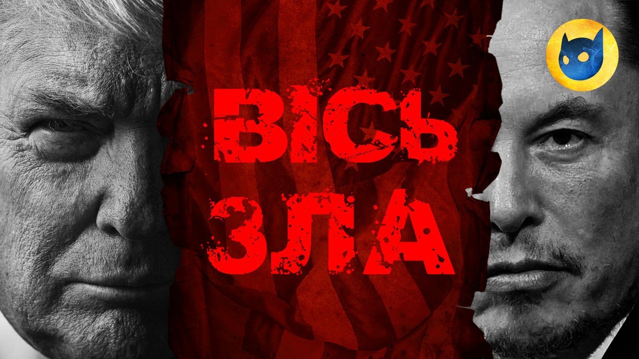 Політична Неприязнь: Чому Трамп І Свіфт – Закляті Вороги? Політична Неприязнь: Чому Трамп І Свіфт – Закляті Вороги?