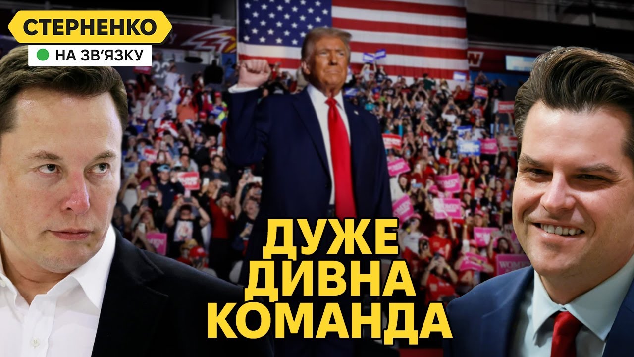Політична Ворожнеча: Чому Трамп І Свіфт – Закляті Вороги? Політична Ворожнеча: Чому Трамп І Свіфт – Закляті Вороги?