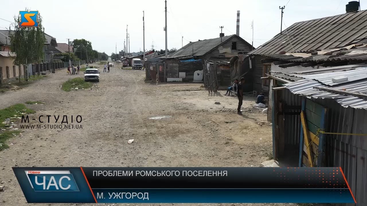 Проблеми Та Особливості Проживання Ромського Населення В Україні Проблеми Та Особливості Проживання Ромського Населення В Україні