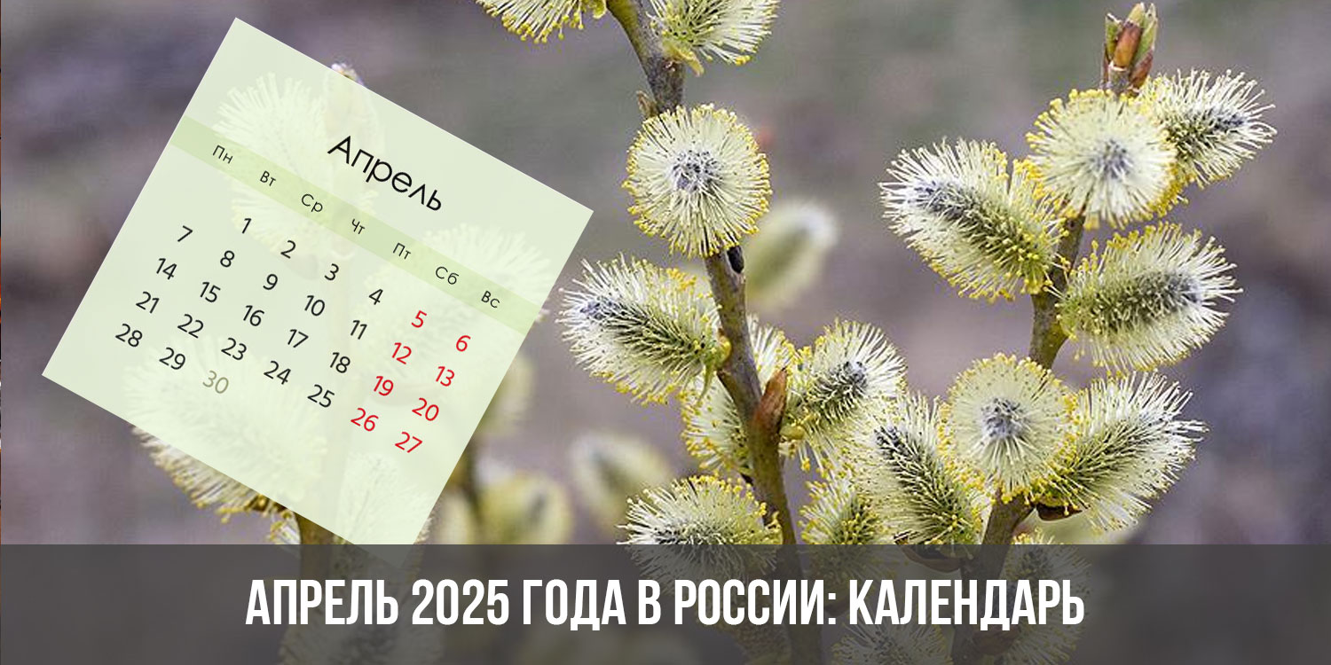 Прогноз Погоды: Пермь И Пермский Край, Конец Апреля 2025 Года Прогноз Погоды: Пермь И Пермский Край, Конец Апреля 2025 Года