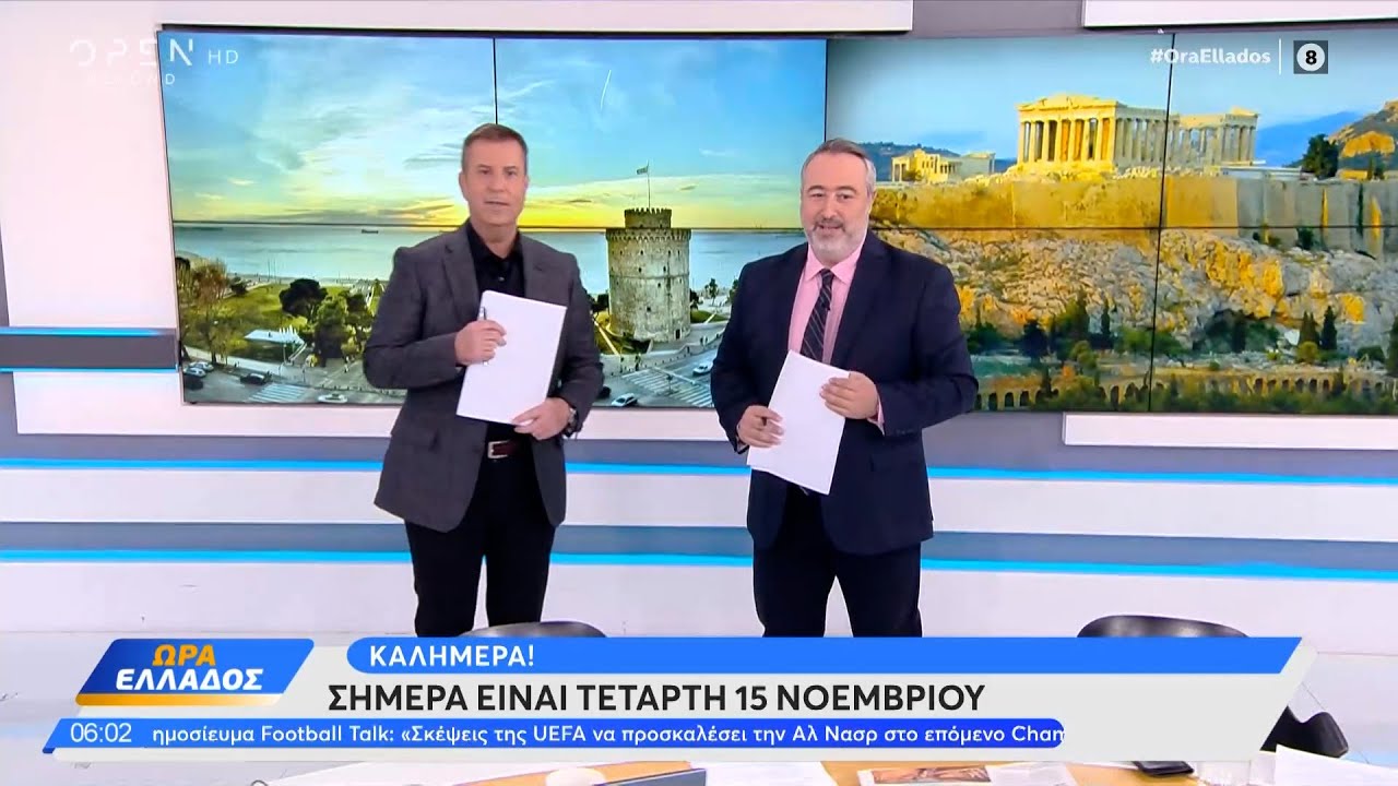 Πρόγραμμα Τηλεοπτικών Μεταδόσεων Σαββάτου 15/3 Πρόγραμμα Τηλεοπτικών Μεταδόσεων Σαββάτου 15/3