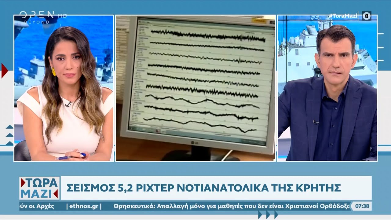 Πρόγραμμα Τηλεόρασης Σαββάτου 5/4 Πρόγραμμα Τηλεόρασης Σαββάτου 5/4