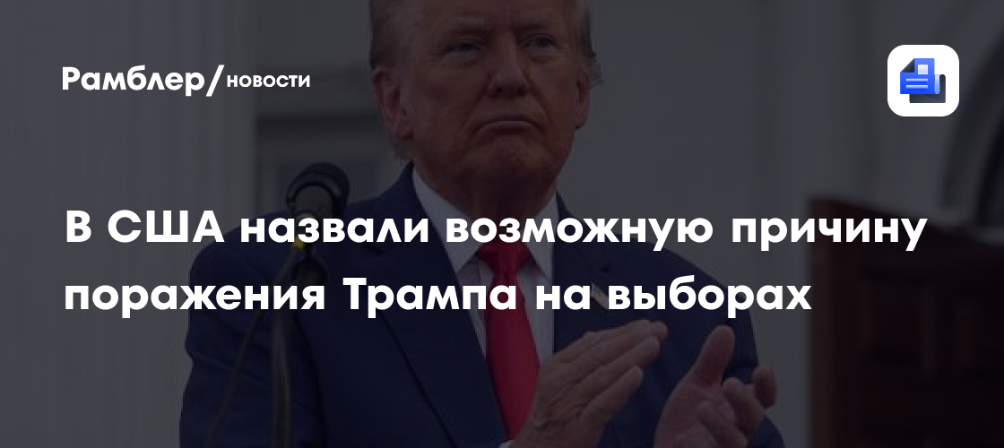 Провал Мирных Переговоров? Реакция Джонсона На Предложение Трампа Провал Мирных Переговоров? Реакция Джонсона На Предложение Трампа