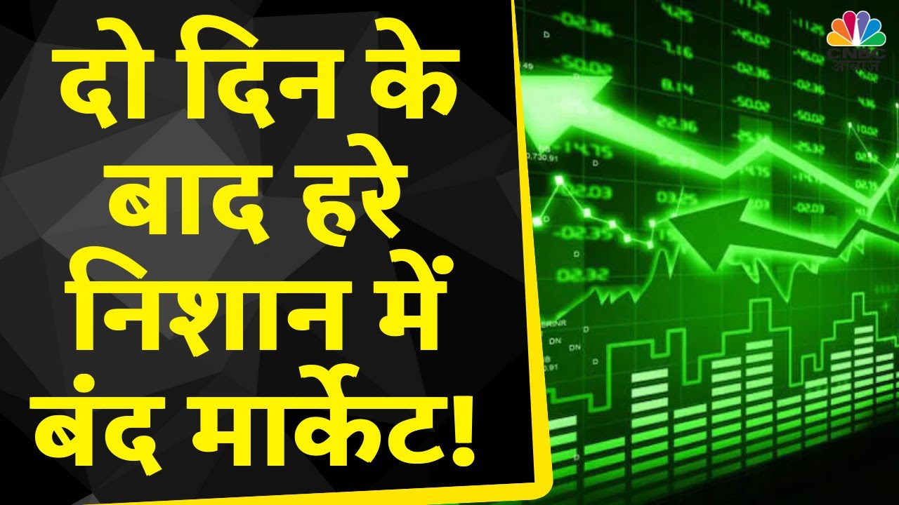 शेयर बाजार में भारी गिरावट: सेंसेक्स और स्मॉलकैप इंडेक्स में तेज गिरावट से ₹3 लाख करोड़ का नुकसान शेयर बाजार में भारी गिरावट: सेंसेक्स और स्मॉलकैप इंडेक्स में तेज गिरावट से ₹3 लाख करोड़ का नुकसान