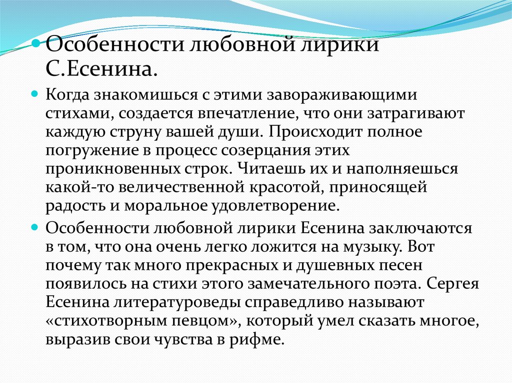 Разбор Статьи Разбор Статьи
