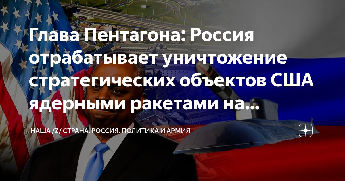 Разговор Путина И Джонсона: Акцент На Российских Атомных Подлодках Разговор Путина И Джонсона: Акцент На Российских Атомных Подлодках