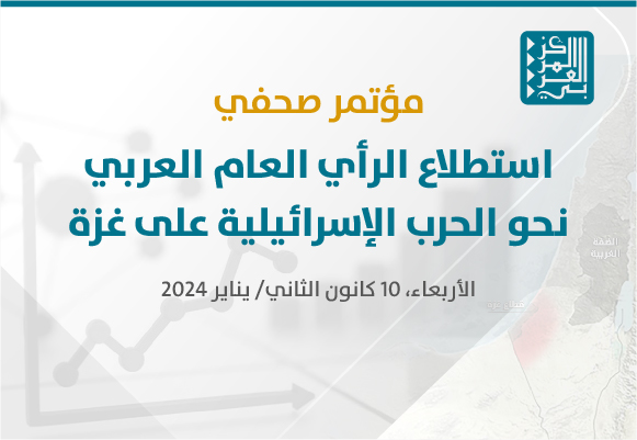 ردود فعل متباينة في وسائل الإعلام العربية على الهجوم الإسرائيلي ردود فعل متباينة في وسائل الإعلام العربية على الهجوم الإسرائيلي