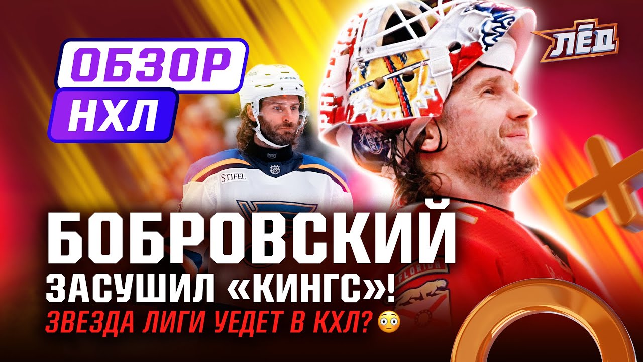 Рекордный Рекордный