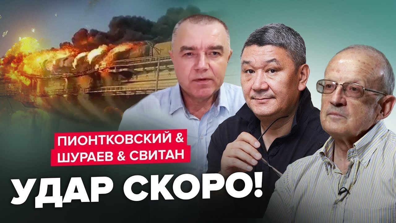 Ремонт Південного Мосту: Огляд Проекту Та Залучених Ресурсів Ремонт Південного Мосту: Огляд Проекту Та Залучених Ресурсів