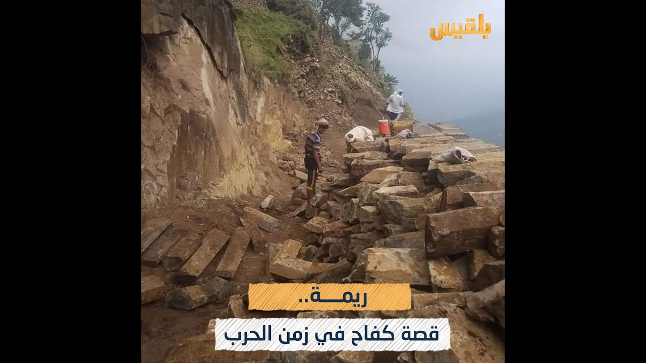 رحلة الاستقلال: من الكفاح المسلح إلى بناء الدولة رحلة الاستقلال: من الكفاح المسلح إلى بناء الدولة