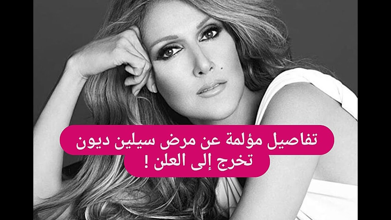 رحلة سيلين ديون من يوروفيجن إلى العالمية رحلة سيلين ديون من يوروفيجن إلى العالمية