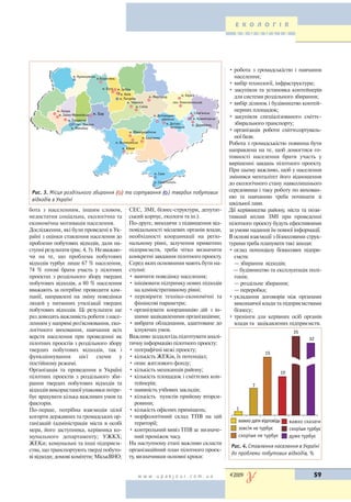 Розподіл Ромського Населення По Україні: Детальний Огляд Розподіл Ромського Населення По Україні: Детальний Огляд