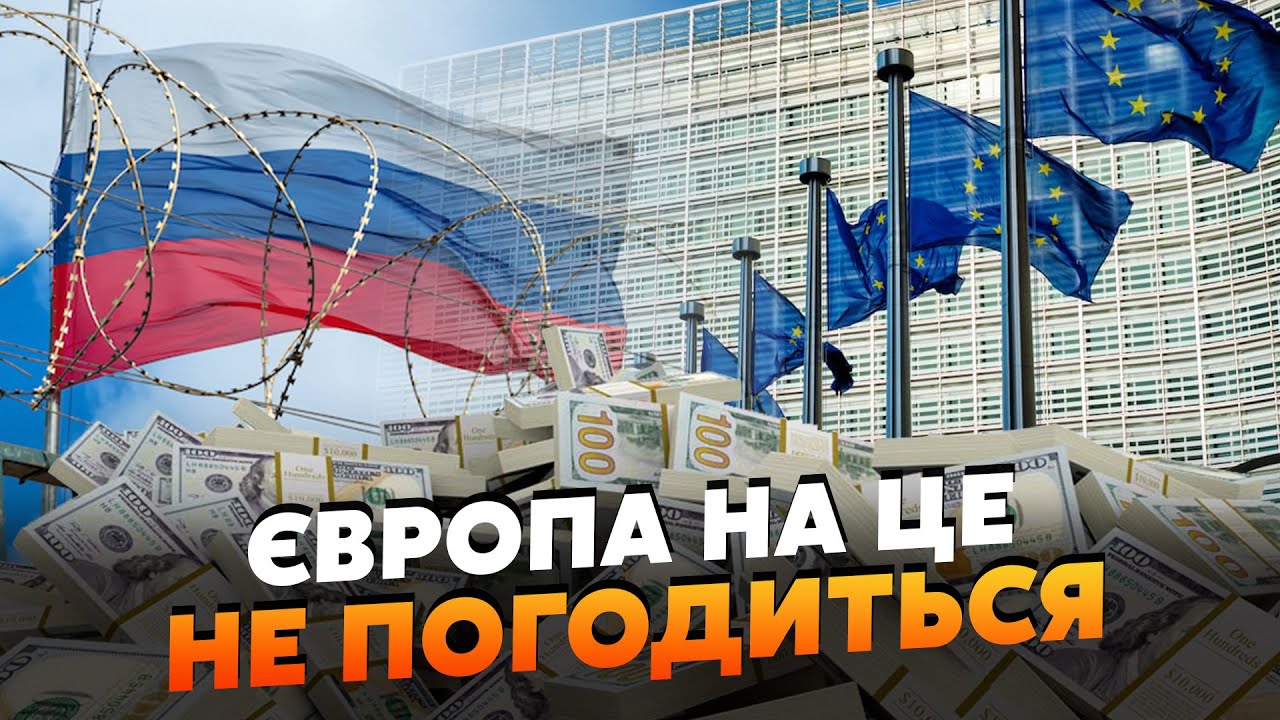 Сенатори США Вимагають Від Трампа Конфіскації Активів РФ: Деталі Сенатори США Вимагають Від Трампа Конфіскації Активів РФ: Деталі