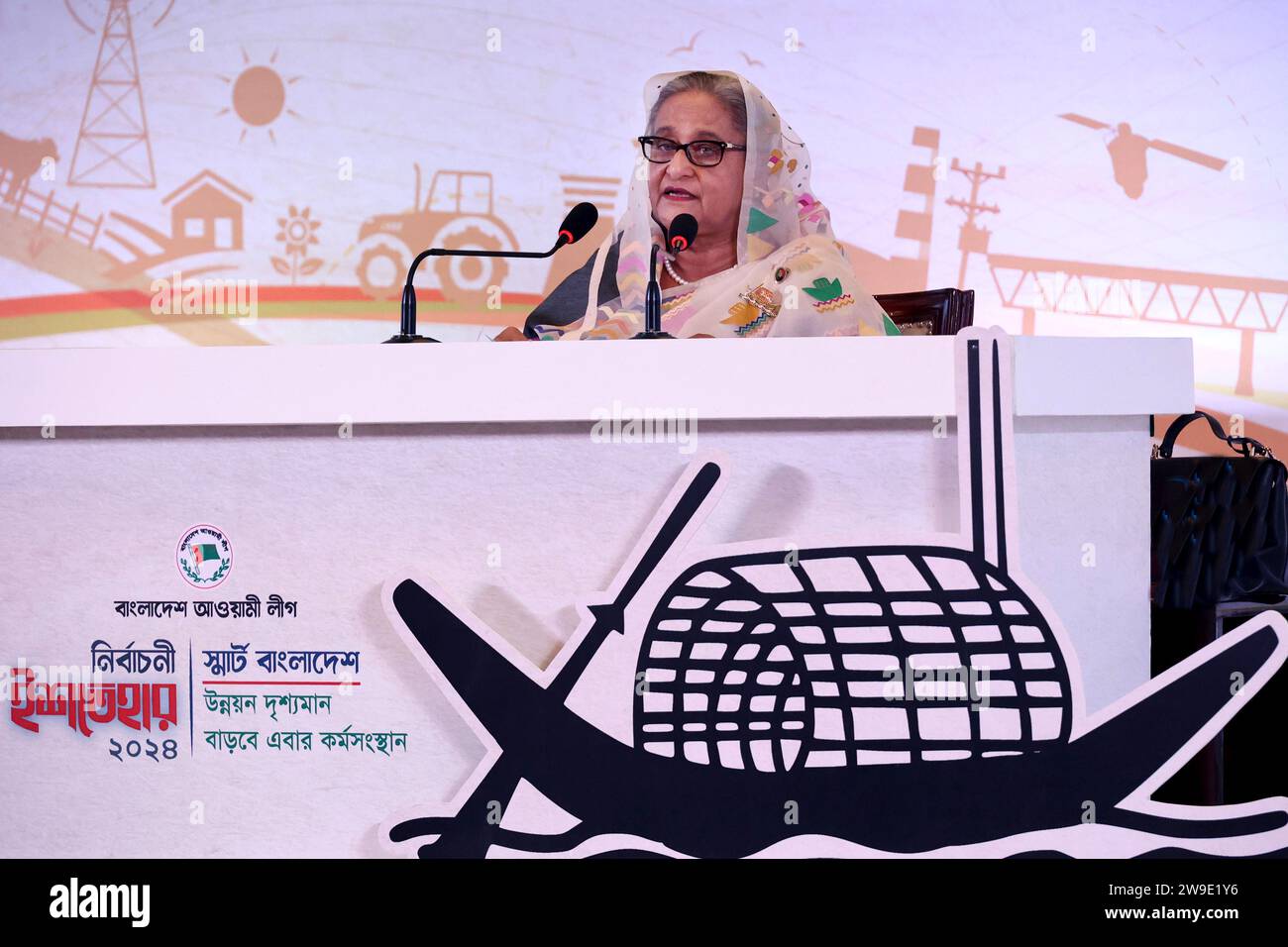 Sheikh Hasina's Awami League Excluded From Bangladesh Election