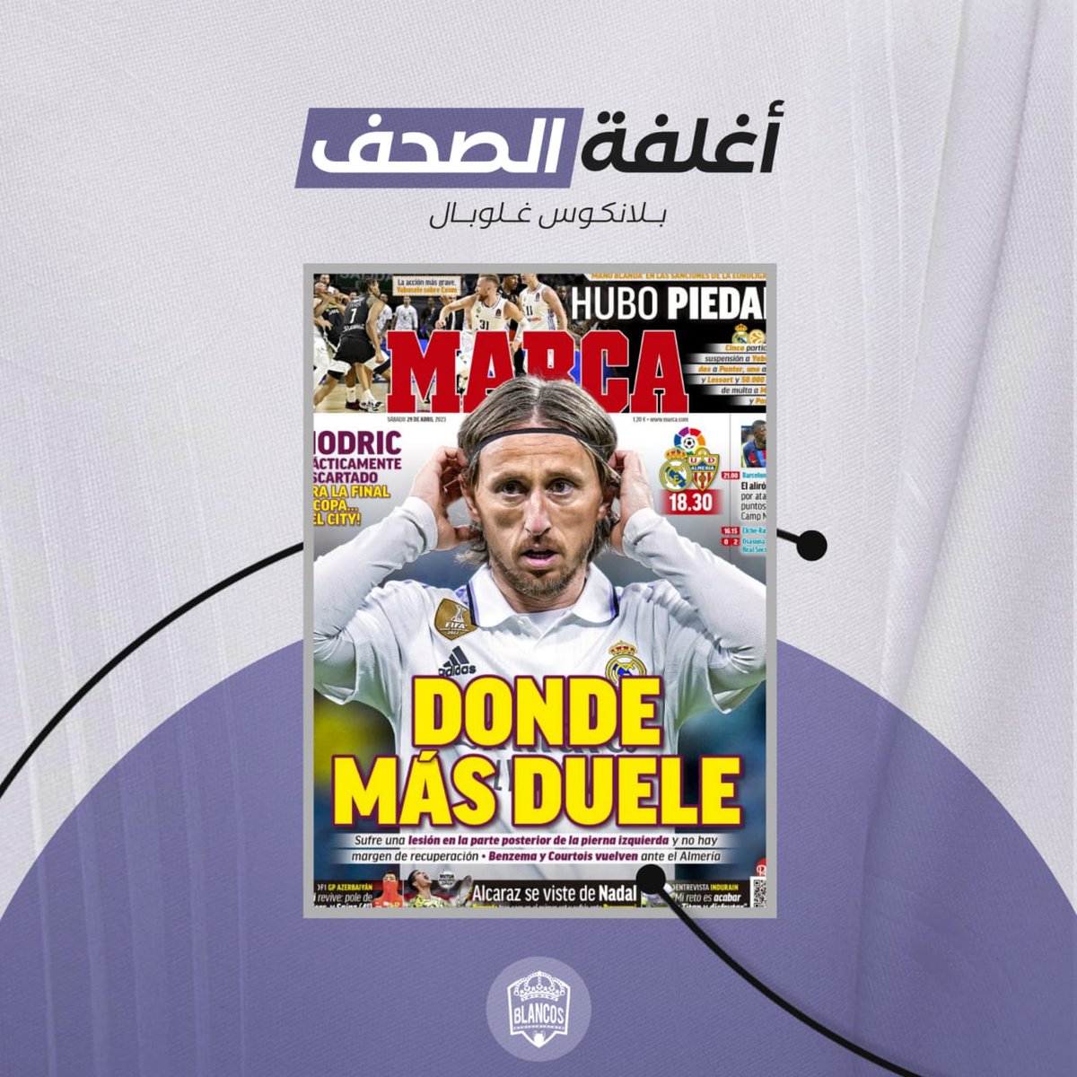 شتوتجارت قبل نهائي الكأس: تأثير تشخيص إصابة ستيلر على الفريق شتوتجارت قبل نهائي الكأس: تأثير تشخيص إصابة ستيلر على الفريق