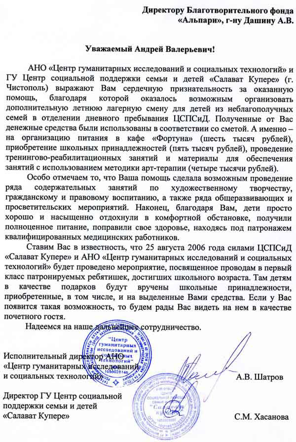 Сибига О Гуманитарной Помощи Германии: Жизненно Важная Поддержка Украины Сибига О Гуманитарной Помощи Германии: Жизненно Важная Поддержка Украины
