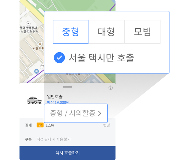 SK 아닌 네이버 선택한 우버택시, 카카오T 독과점 깰까? SK 아닌 네이버 선택한 우버택시, 카카오T 독과점 깰까?