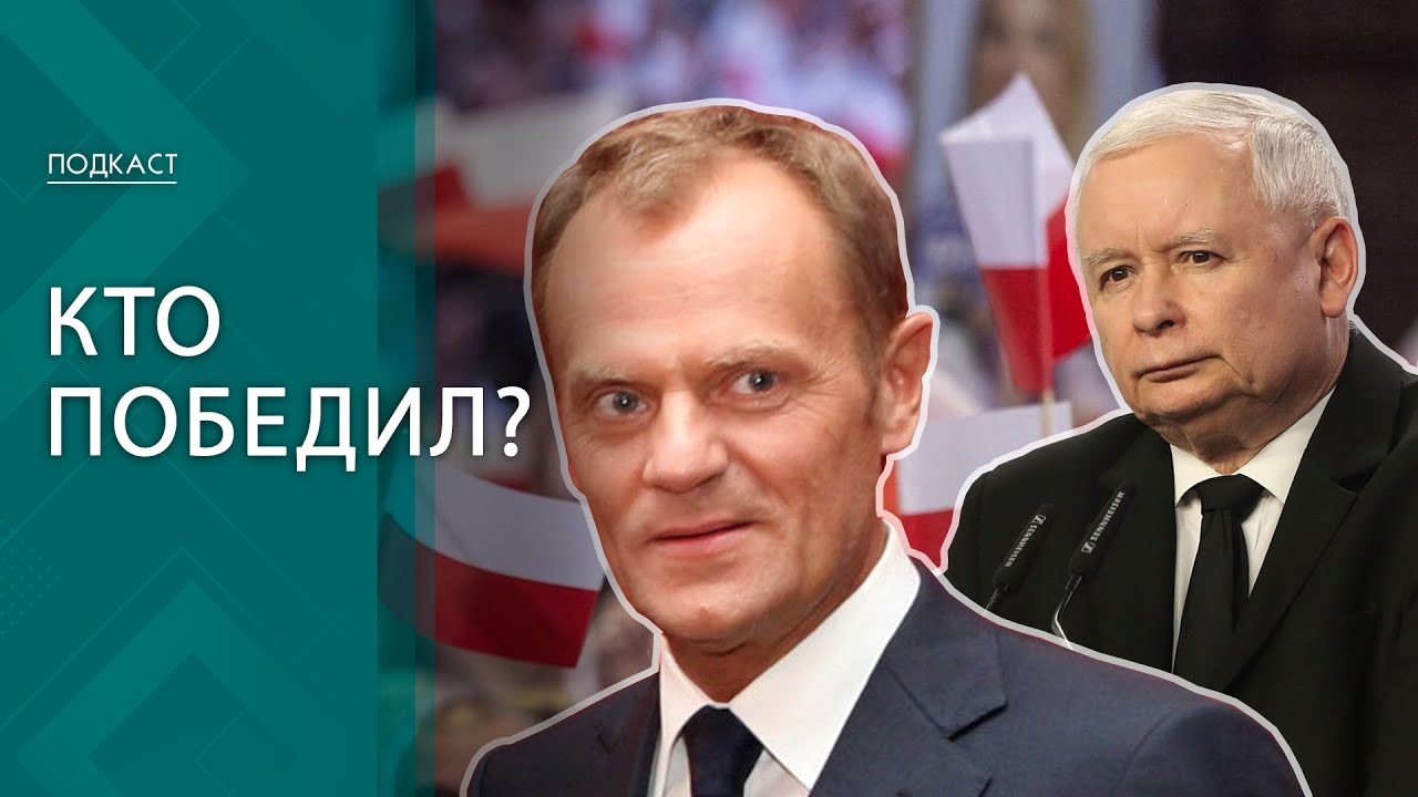 Соглашение Макрона И Туска: Подробности Оборонного Сотрудничества 9 Мая Соглашение Макрона И Туска: Подробности Оборонного Сотрудничества 9 Мая
