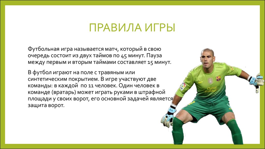 Спортивное Рукопожатие Или Политический Жест? Костюк И Касаткина Спортивное Рукопожатие Или Политический Жест? Костюк И Касаткина