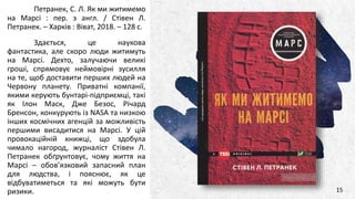 Стівен Кінг: Маск Та Трамп – Зрадники, Що Підтримують Путіна Стівен Кінг: Маск Та Трамп – Зрадники, Що Підтримують Путіна