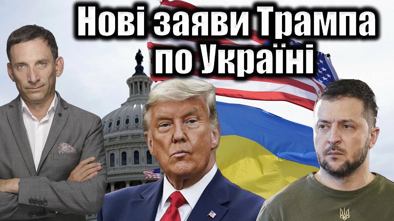 Стівен Кінг: Нові Заяви Про Трампа Та Маска Стівен Кінг: Нові Заяви Про Трампа Та Маска